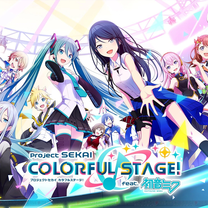 HATSUNE MIKU: COLORFUL STAGE!