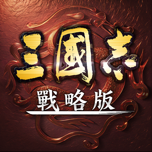 Three Kingdoms Tactics