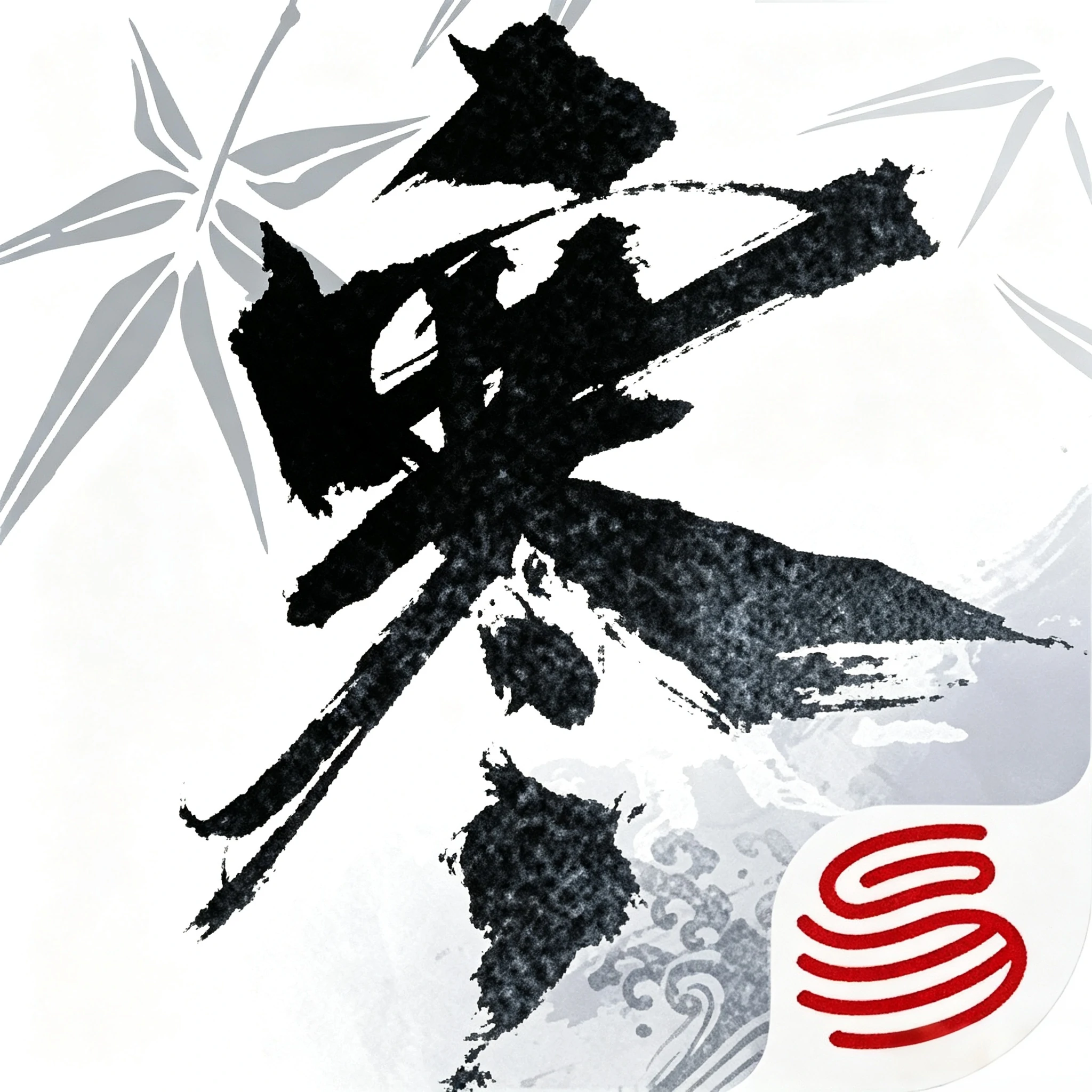 Sword of Justice（mobile）